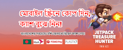 সেরা অনলাইন ক্যাসিনো অভিজ্ঞতা